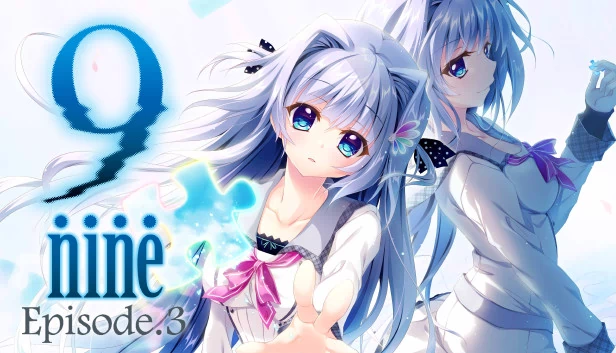 9-nine-:Episode 3 游戏封面