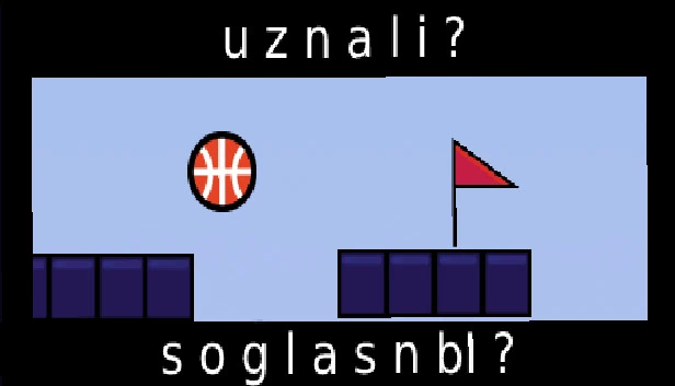 你同意吗?(uznali ? soglasnbI ?) 游戏封面