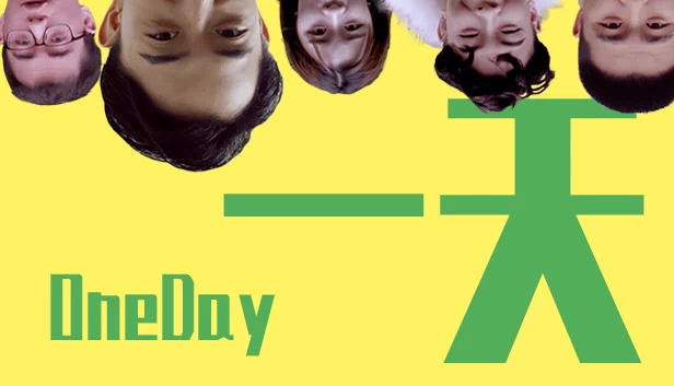 一天（One day） 游戏封面