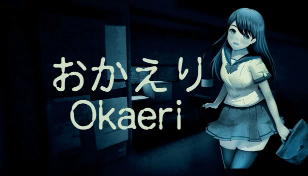 [Chilla's Art] 欢迎回家 | おかえり（[Chilla's Art] Okaeri | おかえり） 游戏封面