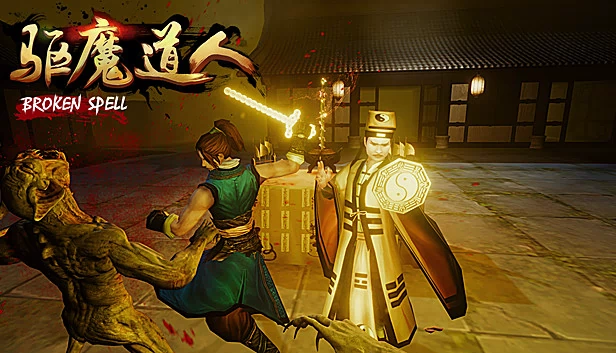 破碎咒语（Broken Spell） 游戏封面