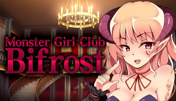 怪物女孩俱乐部 Bifrost（Monster Girl Club Bifrost） 游戏封面
