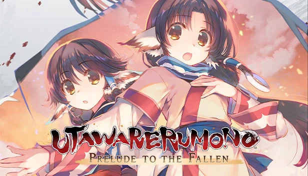 传颂之物：致逝者的摇篮曲（Utawarerumono: Prelude to the Fallen） 游戏封面