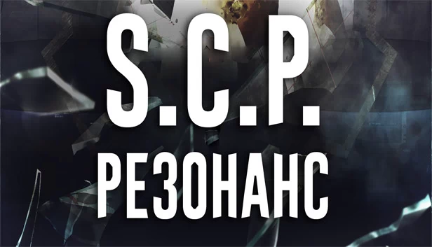 SCP：共振（Scp: Resonance） 游戏封面