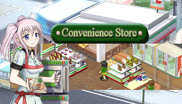 便利店（Convenience Store） 游戏封面