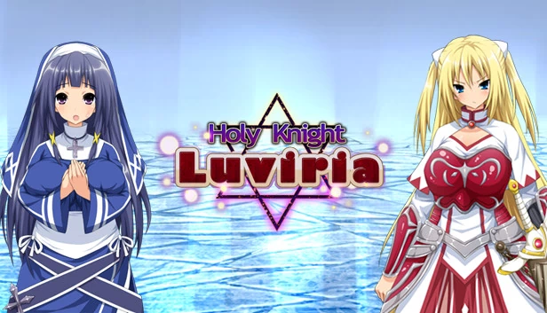 圣骑士露维莉亚（Holy Knight Luviria） 游戏封面