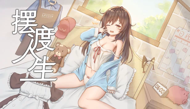记录生活（Record Life） 游戏封面