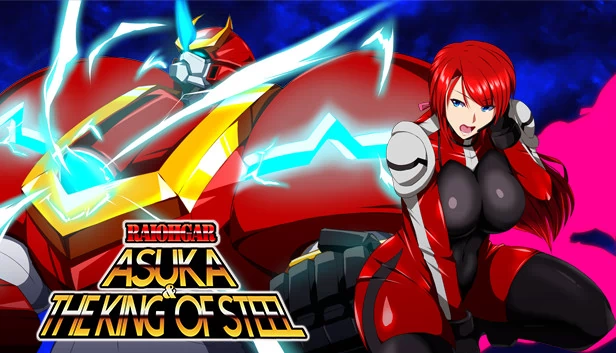 雷欧加：明日香与钢铁之王（RaiOhGar: Asuka and the King of Steel） 游戏封面