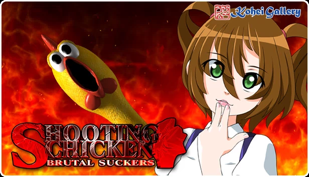 射击小鸡:残酷的倒霉蛋(SHOOTING CHICKEN BRUTAL SUCKERS) 游戏封面