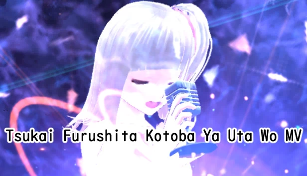 使わなかった言葉や歌を MV（Tsukai Furushita Kotoba Ya Uta Wo MV） 游戏封面