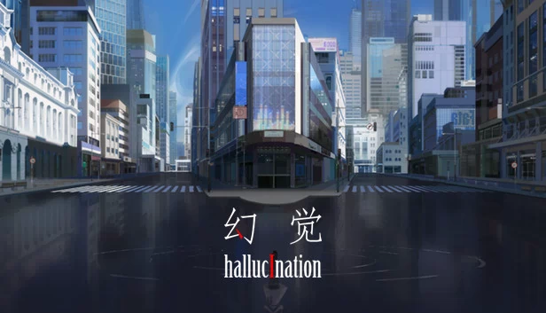 幻觉（hallucination - 幻觉） 游戏封面
