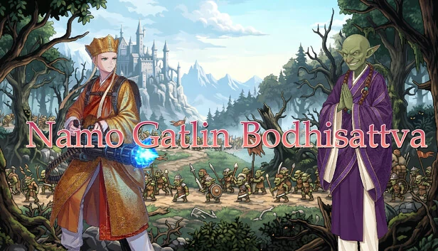 南无加特林菩萨（Namo Gatlin Bodhisattva） 游戏封面