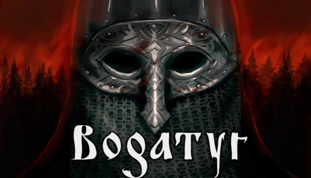 博加蒂尔（Bogatyr） 游戏封面