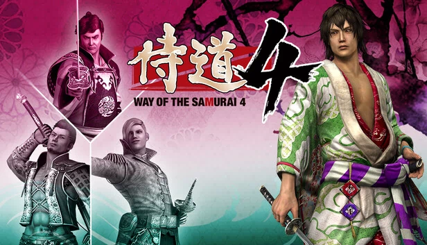 侍道4（Way of the Samurai 4） 游戏封面