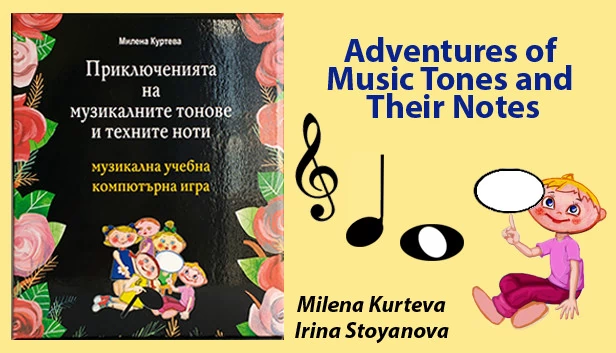 音乐音符的冒险（Adventures of musical tones and their notes） 游戏封面