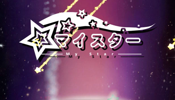 MyStar 游戏封面