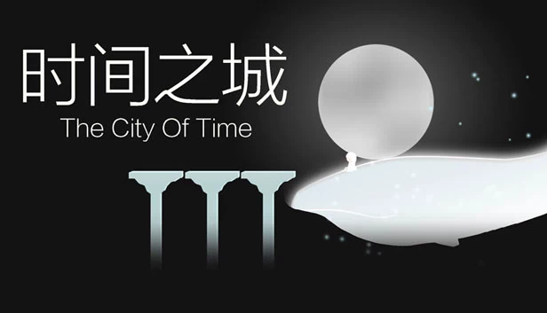 时之城（The City of Time） 游戏封面