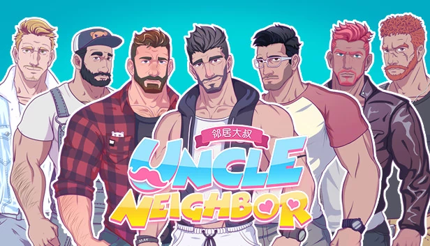 大叔邻居：大叔约会模拟器（UncleNeighbor:uncle Dating Simulator） 游戏封面