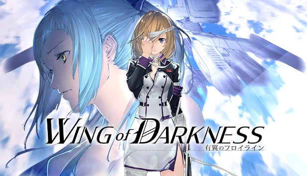 黑暗之翼（Wing of Darkness） 游戏封面