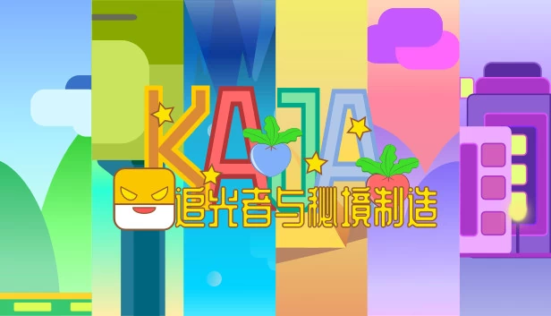 KAJA：追光者与秘境制造 游戏封面