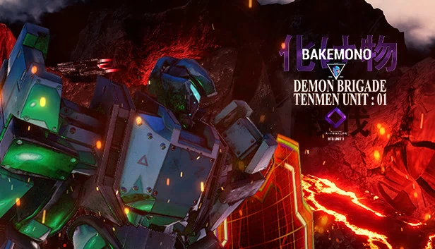 Bakemono - 恶魔旅团十面部队 01（Bakemono - Demon Brigade Tenmen Unit 01） 游戏封面