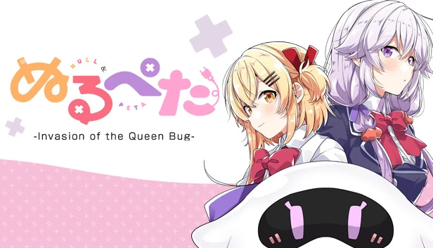 Null & Peta -女王虫入侵-（Null & Peta -Invasion of the Queen Bug-） 游戏封面