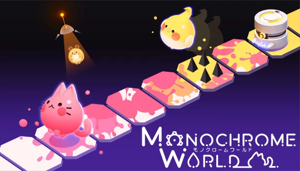 单色世界（Monochrome World） 游戏封面