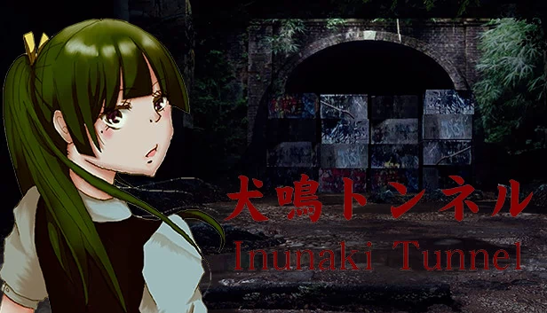 [Chilla's Art] 犬鸣隧道（[Chilla's Art] Inunaki Tunnel | 犬鳴トンネル） 游戏封面