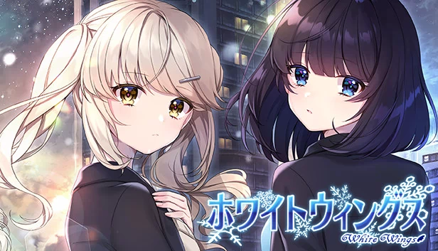 白翼（White Wings ホワイトウィングス） 游戏封面