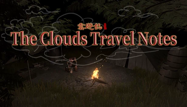 云游志 The Clouds Travel Notes 游戏封面