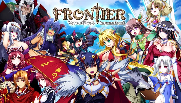 VenusBlood FRONTIER International 游戏封面