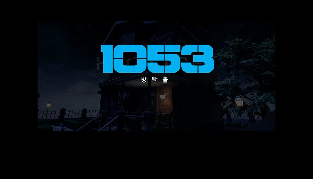 密室逃脱 '1053（Room Escape '1053'） 游戏封面