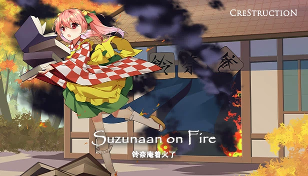 铃奈庵着火（Suzunaan on Fire） 游戏封面