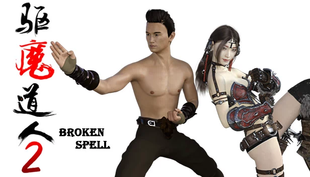 破碎咒语2（Broken Spell 2） 游戏封面