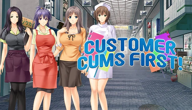 顾客优先!(Customer Cums First!) 游戏封面
