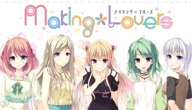 Making*Lovers 游戏封面