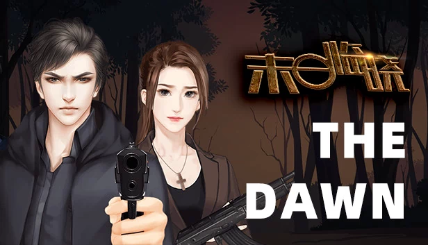 末日临晓（末日临晓/The Dawn） 游戏封面