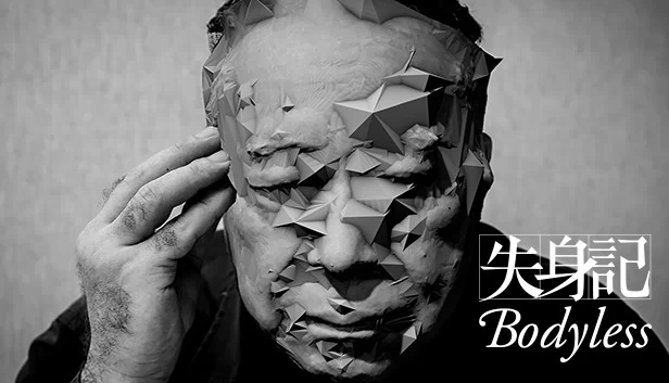 无身（Bodyless） 游戏封面