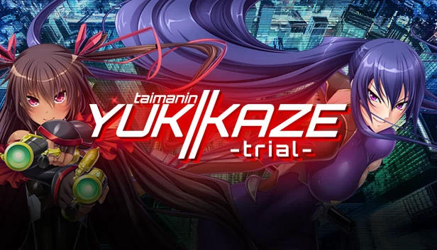对魔忍雪风 1：试炼（Taimanin Yukikaze 1: Trial） 游戏封面