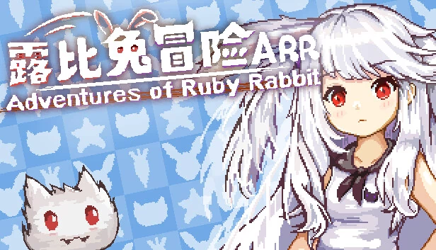 Ruby Rabbit的冒险(Adventures of Ruby Rabbit) 游戏封面