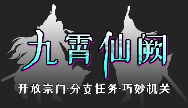 天空宫殿（Palace of sky） 游戏封面