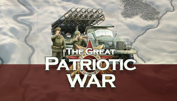 前线：伟大的卫国战争（Frontline: The Great Patriotic War） 游戏封面