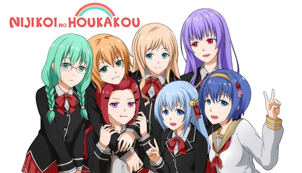 二次恋爱的放课后（Nijikoi no Houkakou） 游戏封面