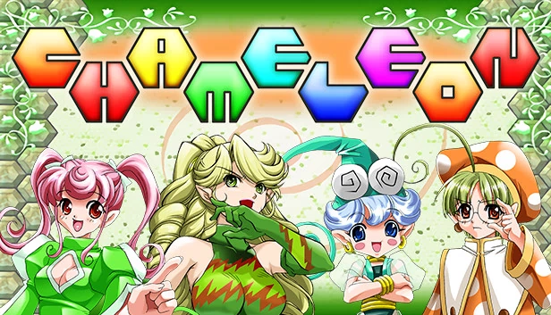 变色龙（CHAMELEON） 游戏封面