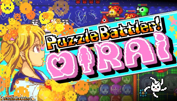 谜题战士！未来（Puzzle Battler! Mirai） 游戏封面