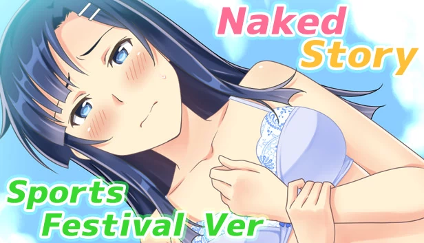 裸体故事（体育节版）（Naked Story (Sports Festival Ver)） 游戏封面