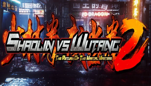 少林对武当 2（Shaolin vs Wutang 2） 游戏封面
