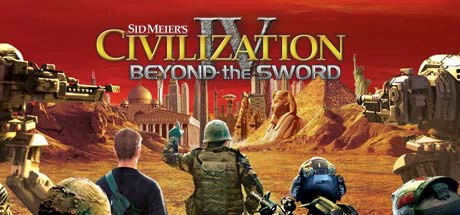 文明IV：超越刀锋（Civilization IV: Beyond the Sword） 游戏封面