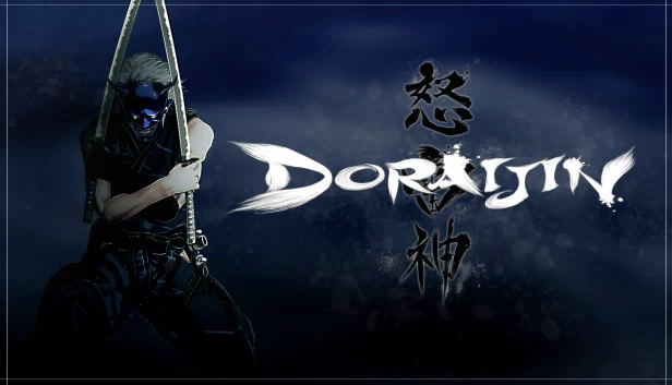 DORAIJIN 游戏封面