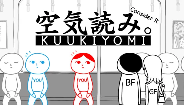空气读心：考虑一下（KUUKIYOMI: Consider It） 游戏封面
